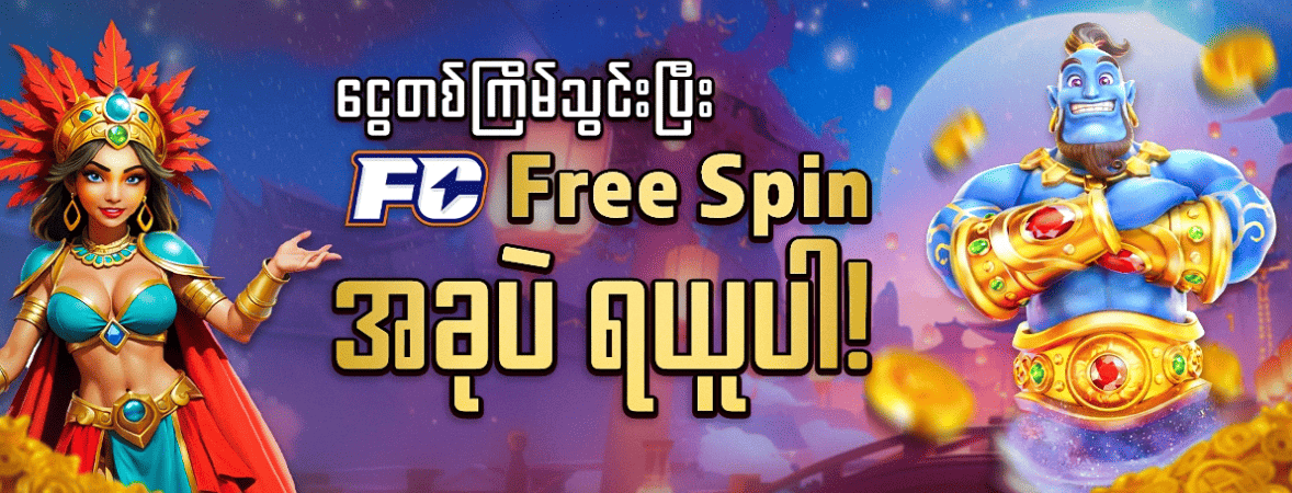 jdbYG Casino
